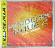 U Records DDCU-4002 - Hardcore Rave 2 - Mixed By Uraken