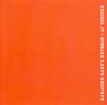 Full Circle Recordings FCIRCD002 - Front